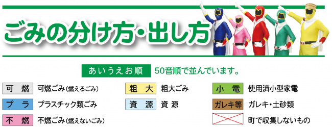 あ~お