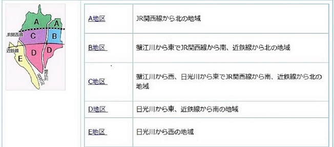 蟹江町地区分け